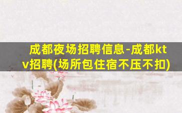 金华酒吧招聘